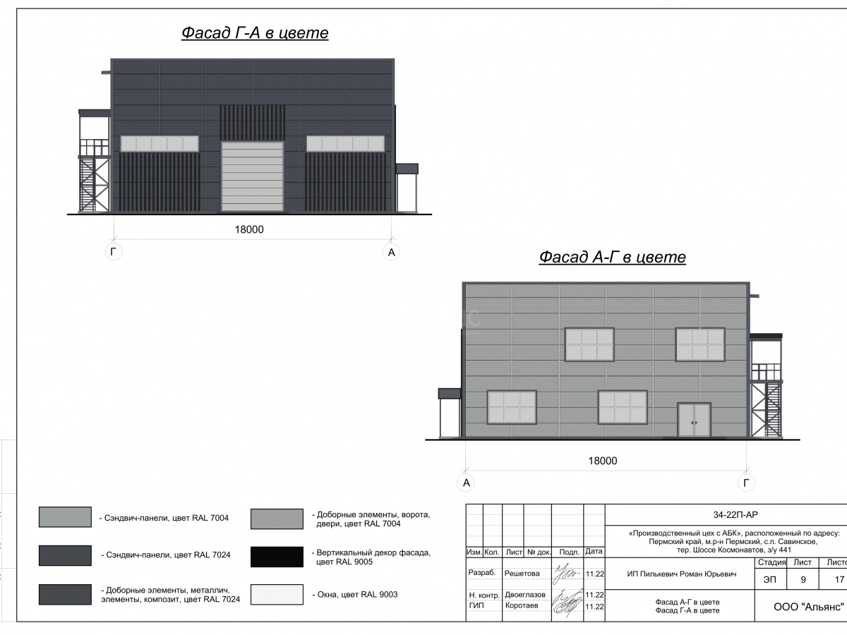 3D визуализация Производственный цех с АБК из сэндвич-панелей - фото 7