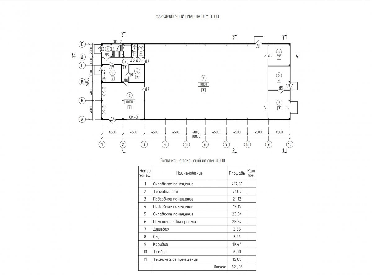 Планировка Магазин из сэндвич панелей -  фото 1